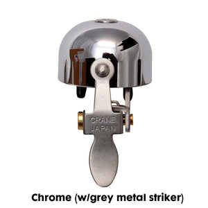 E-NE BELL CHROME PLATED BRASS